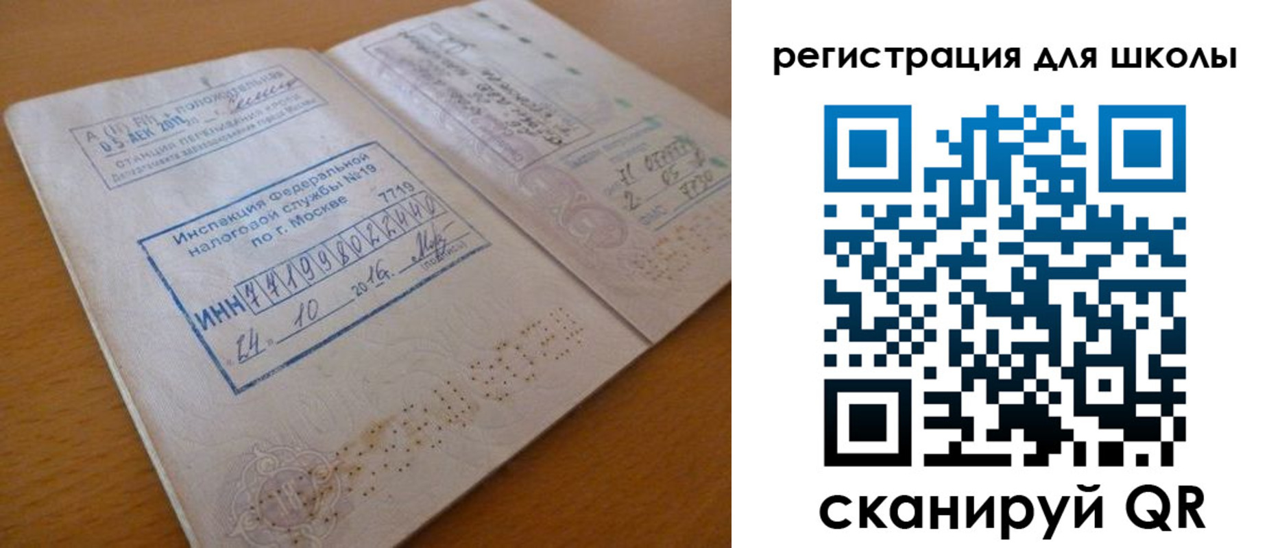 временная регистрация адрес в Коми