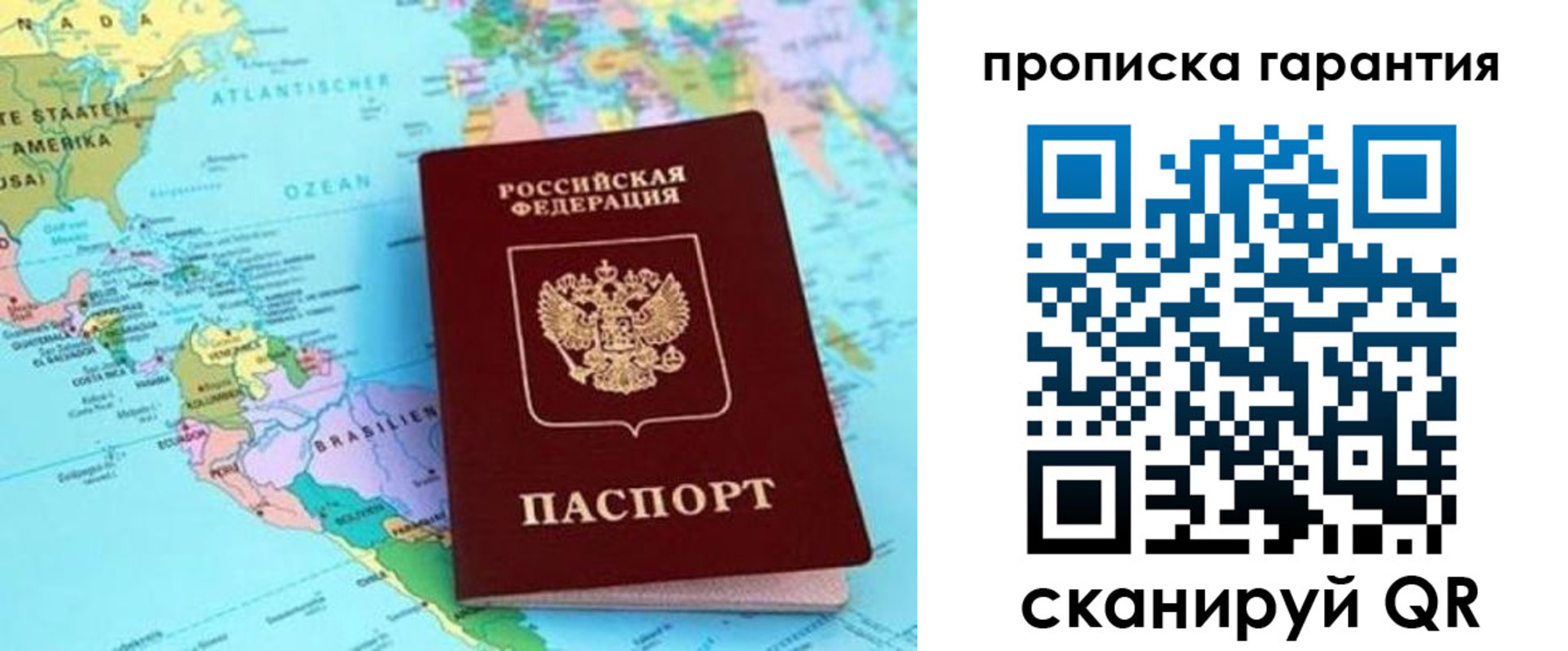 временная регистрация поиск в Коми
